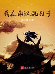 乖宝贝叫老公就给你