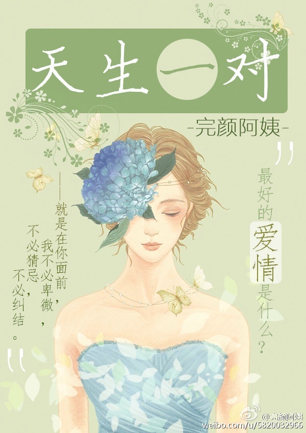 np高辣公主疯狂被强