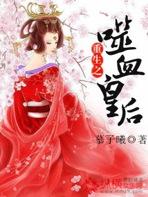 马大帅3