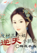 快嗯啊插用力乱