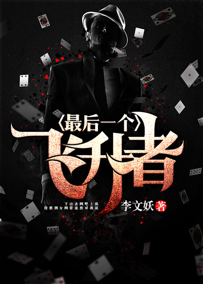 les啥意思