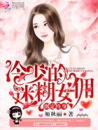 拆弹英雄40集免费观看