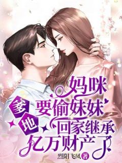 在上面打勾剪我玫瑰