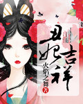 检察官外传