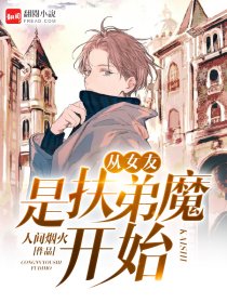 银川摸吧
