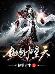 别来无恙任平生txt