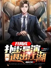 腐漫画网站