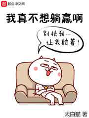 极品男子公寓小说
