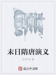 地球X