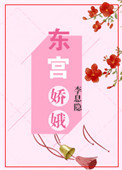 张筱雨两腿玉门打开图