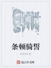 高贵麻麻的沉沦