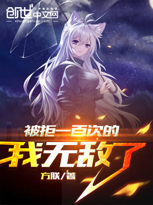领导睡你后会有感情吗