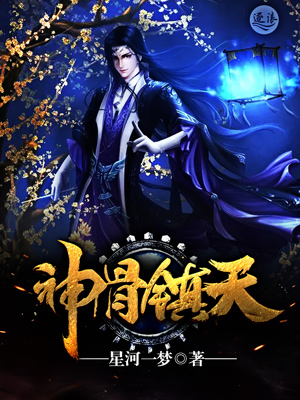 灵契漫画全集免费观看下拉式
