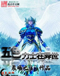 熊出没之狂野大陆完整电影