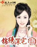 飘渺之旅笔趣阁