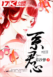 封神之我是邓华传
