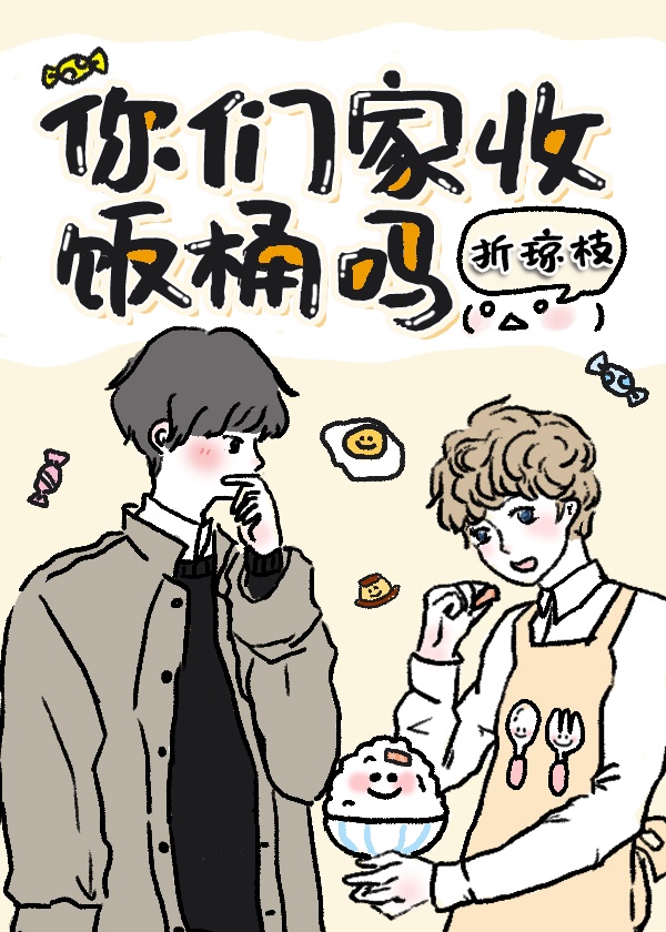 痴汉専用车両