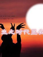 免费男女性高爱潮高清试看凵
