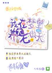 山村多娇