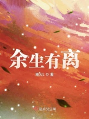 请叫我总监电视剧免费观看完整版影视大全