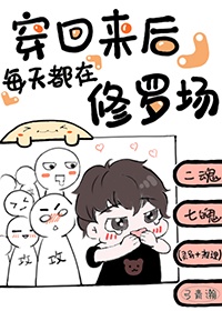 冷枪电视剧全集40