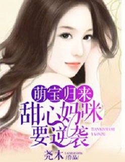 贴身情人之贴身恋国语