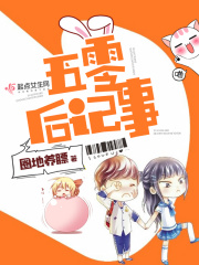 还珠格格之我是小燕子