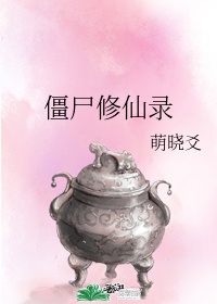 成吉思汗电视剧30全集