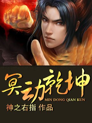远大前程第二部