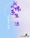 一级教师星际饮尔