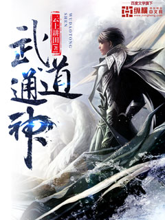 月儿海天吧重口味瘫痪
