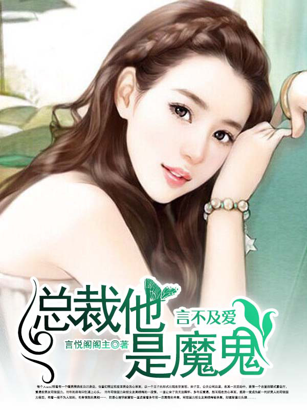 极品家丁远方来客
