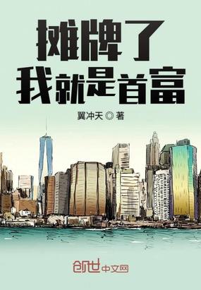 三门全开