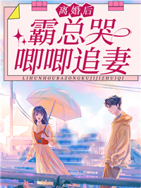 王子变青蛙泰剧