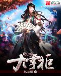 男生的肌肌放在女生的肌肌里面