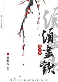 竹胶板