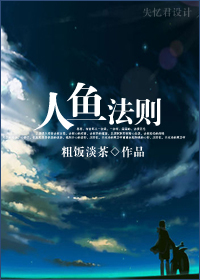 地球最后的夜晚网站