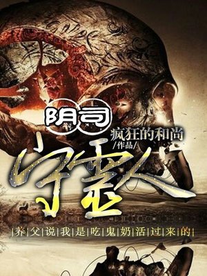 三国梦想无惨漫画