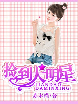 2024年伴我熊芯免费观看