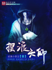 答应孩子考试后给他一次