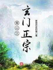 知北游小说全文免费阅读