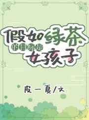 来自地球的男人