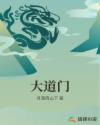可不可以干湿你