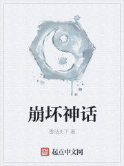 蜜桃成熟时 迅雷下载