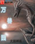 日本大骚B视频在线