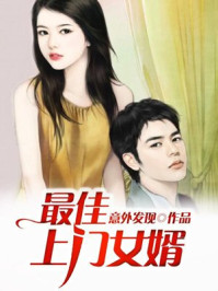 女生挠脚心