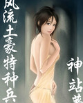 牧教师动漫在线观看