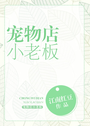 绝世千金原著小说