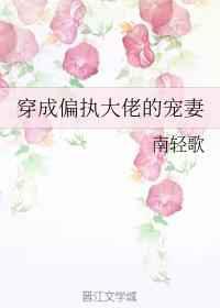 渣反90章被和谐的部分