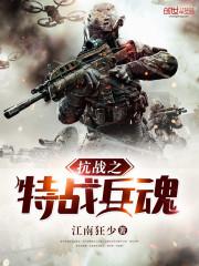 穿书之我是移动弹幕板
